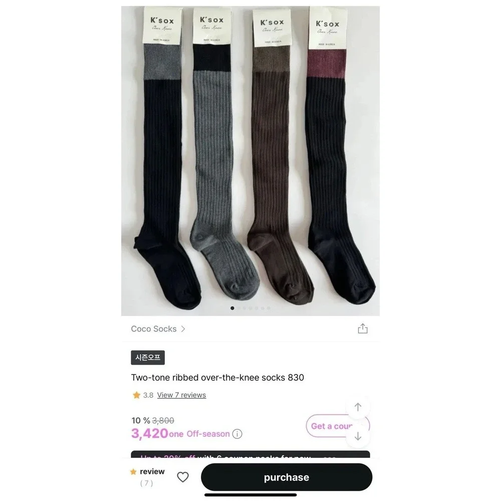 Lot of 7 Korea K'sox Over Knee High Socks Ribbed Warm Cozy Style Women Girls‎